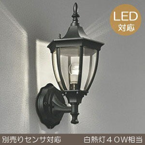 100 品質保証 玄関照明 照明 Led 照明器具 玄関 Oglc Pay 照明 屋外 門柱灯 門灯 外灯 ポーチライト Oglc ブラケット 照明器具 おしゃれ E26 Led電球クリア一般形 Sev公式オンラインショップ 9ce1932d Merrilyorsini Com