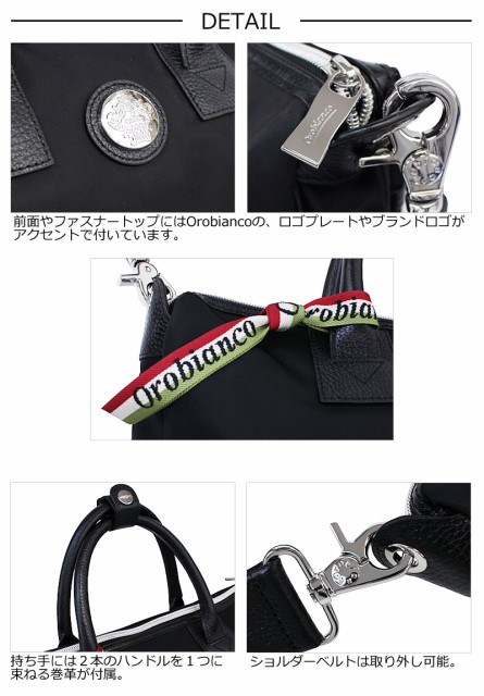 新品大特価 オロビアンコ 92144 (北海道沖縄/離島別途送料)返品交換不可の通販はau PAY マーケット - おおかわカバン店Wowma店|商品ロットナンバー:488254367 Orobianco 2WAY ビジネスバッグ PRIGOLO プリゴロ 限定品通販