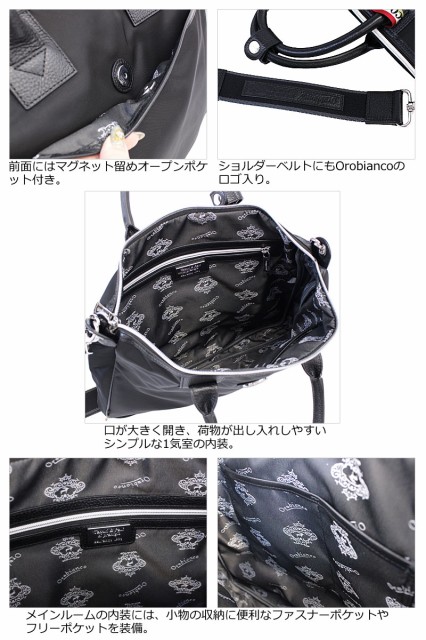 新品大特価 オロビアンコ 92144 (北海道沖縄/離島別途送料)返品交換不可の通販はau PAY マーケット - おおかわカバン店Wowma店|商品ロットナンバー:488254367 Orobianco 2WAY ビジネスバッグ PRIGOLO プリゴロ 限定品通販