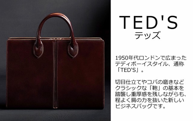 得価正規品 ファイブウッズ FIVE WOODS ラウンドブリーフケース TED'S テッズ 39025(北海道沖縄/離島別途送料)の通販はau PAY マーケット - おおかわカバン店Wowma店|商品ロットナンバー:437342739 特価好評