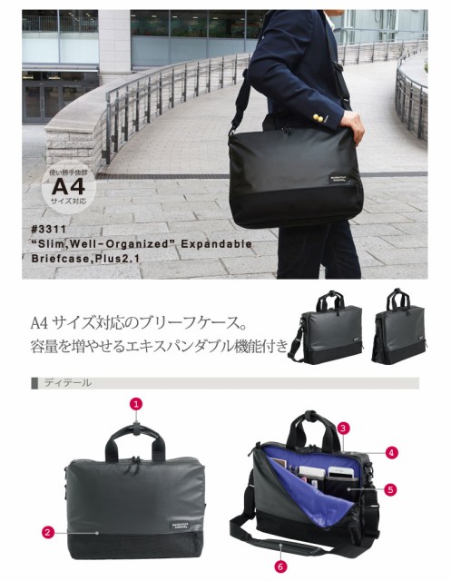 正規店格安 マンハッタンパッセージ MANHATTAN PASSAGE エキスパンダブル ブリーフケース プラス2 3311 (北海道沖縄/離島別途送料)の通販はau PAY マーケット - おおかわカバン店Wowma店|商品ロットナンバー:377 最安値安い