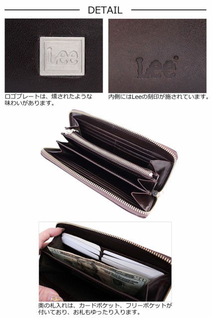 超激得お得 リー 320-1983 の通販はau PAY マーケット - おおかわカバン店Wowma店|商品ロットナンバー:476482171 Lee ラウンドファスナー長財布 pippo ピッポ HOT安い