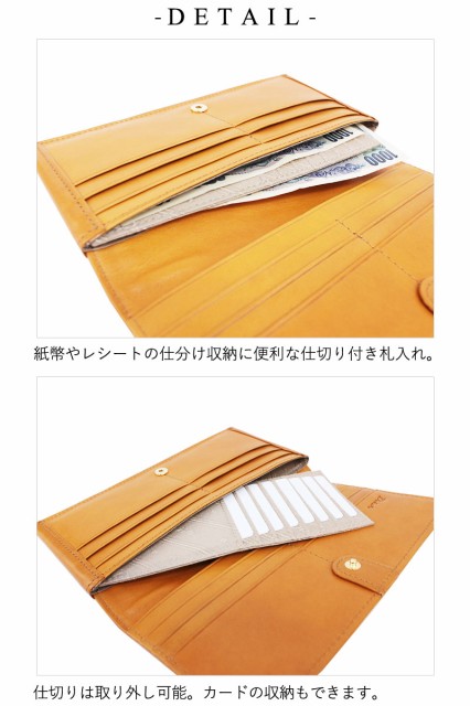 超激得限定SALE ダコタ 0036344(北海道沖縄/離島別途送料)の通販はau PAY マーケット - おおかわカバン店Wowma店|商品ロットナンバー:374865642 Dakota 長財布 フィーロ 大特価安い