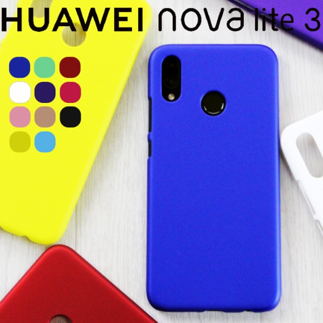 HUAWEI nova lite3 (ブラック)【くろっこ様専用】の+spbgp44.ru