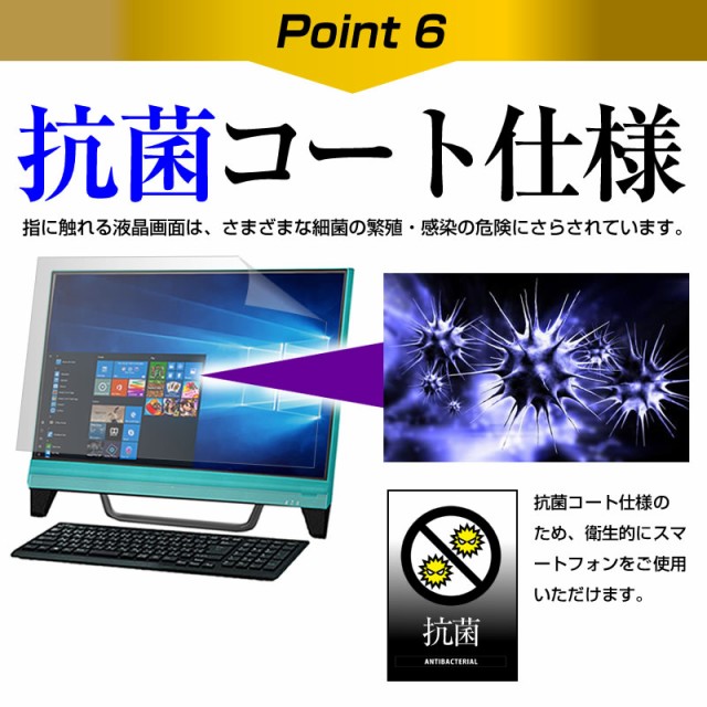 定番正規品 ASUS Zen AiO 27 Z272SDK 27インチ 機種で使える ブルーライトカット 反射防止 液晶保護フィルム 指紋防止 気泡レス加工 液晶フィルム メの通販はau PAY マーケット - メディアカバーマーケット|商 超激得超激得HOT