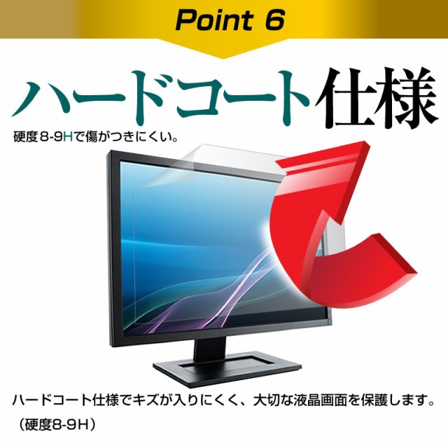 低価正規品 HP Pavilion 27 27インチ 機種で使える 強化 ガラスフィルム と 同等の 高硬度9H ブルーライトカット クリア光沢 改訂版 液晶保護フィルの通販はau PAY マーケット - メディアカバーマーケット|商 新作再入荷