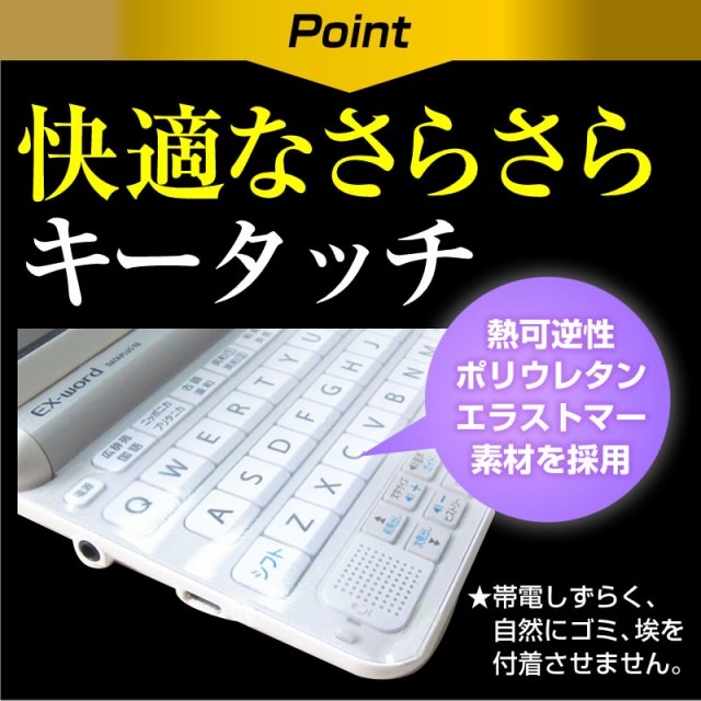 SHARP - 新品未開封 PW-SH6-K SHARP 電子辞書 高校生モデル（ネイビー