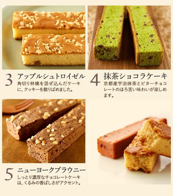 バレンタイン ギフト 内祝い（Hitotoe） キュートセレクション（CSA20） / ひととえ お菓子 洋菓子