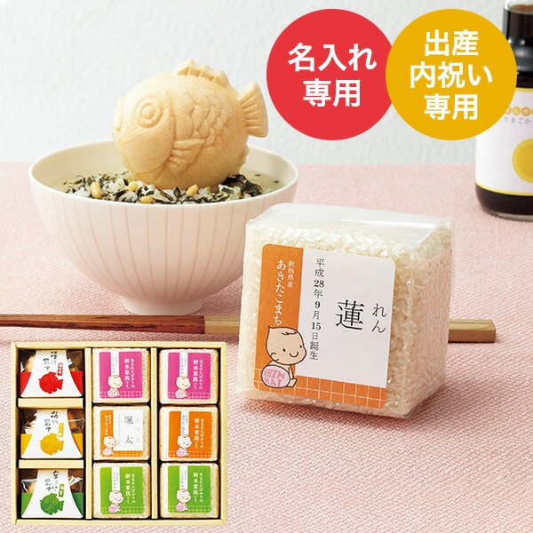 安心の定価販売 お名入れ 出産内祝い専用 家族のキモチ Ke 3an 送料無料 名入れギフト 名入 お名入れ 出産祝い お返し お礼 新入荷 Arnabmobility Com