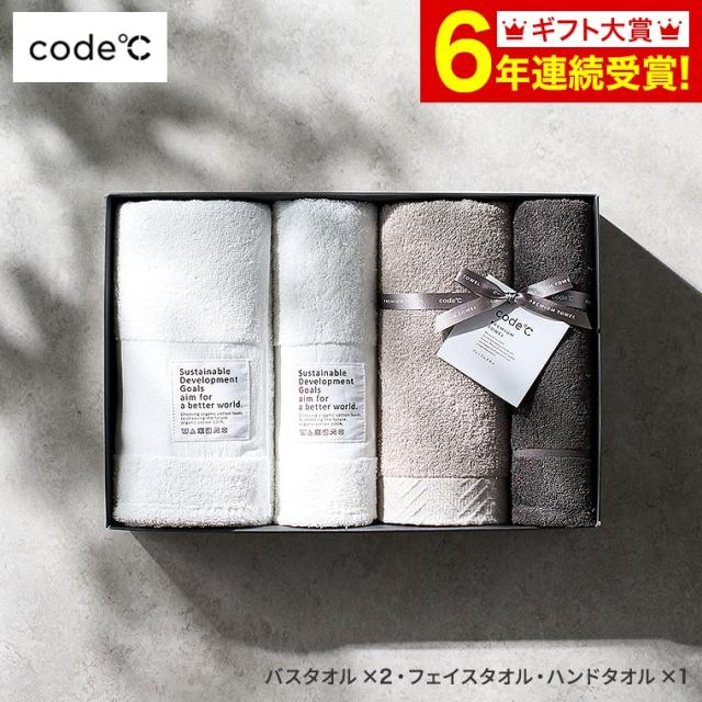 ブランドおしゃれ 母の日 ギフト Code コードシー プレミアムタオル ギフト バスタオル 2枚 フェイスタオルセット 今治タオル 内祝い お返し タオル 保存版 Setcomunicacao Com Br