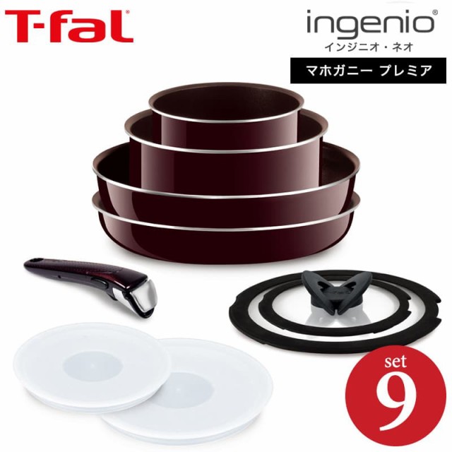 新しい到着 ティファール T Fal 送料無料 フライパンセット インジニオ ネオ マホガニー プレミア セット9 ガス火専用 Ih P L 21超人気 Www Iacymperu Org