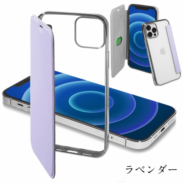 iphone13 ケース 手帳型 iphone 12 ケース iPhone13 Pro ケース iPhone13 Mini iPhone13