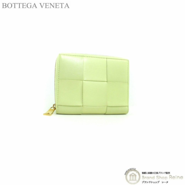 ボッテガ ヴェネタ（BOTTEGA VENETA） マキシ イントレチャート ジップアラウンド ウォレット 二つ折り 財布 札入れ 681191 レモン