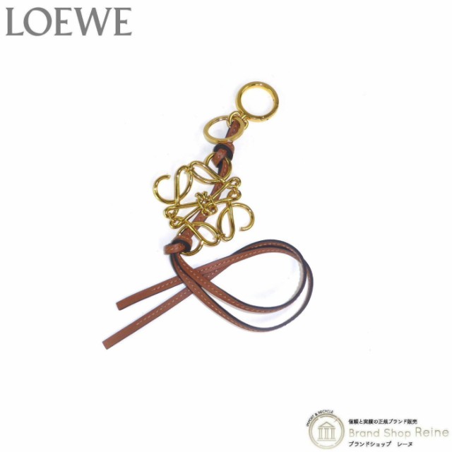 未使用品 ロエベ（LOEWE） アナグラム チャーム ストラップ キーリング