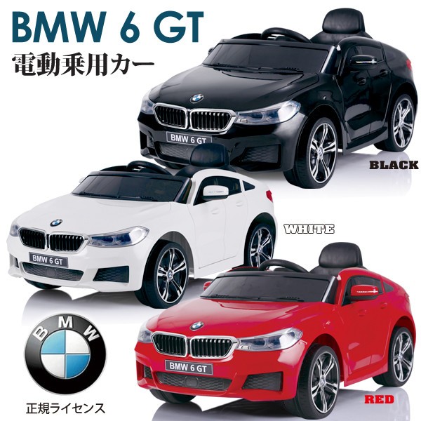 楽天市場 電動乗用カー Bmw 電動自動車 プロポ付 電動乗用玩具 車 ラジコン 玩具 おもちゃ くるま こどもの日 国産 Olsonesq Com