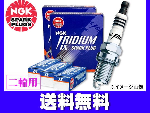 【新品未使用】4本セット NGK イリジウム IXスパークプラグ CR9EIX