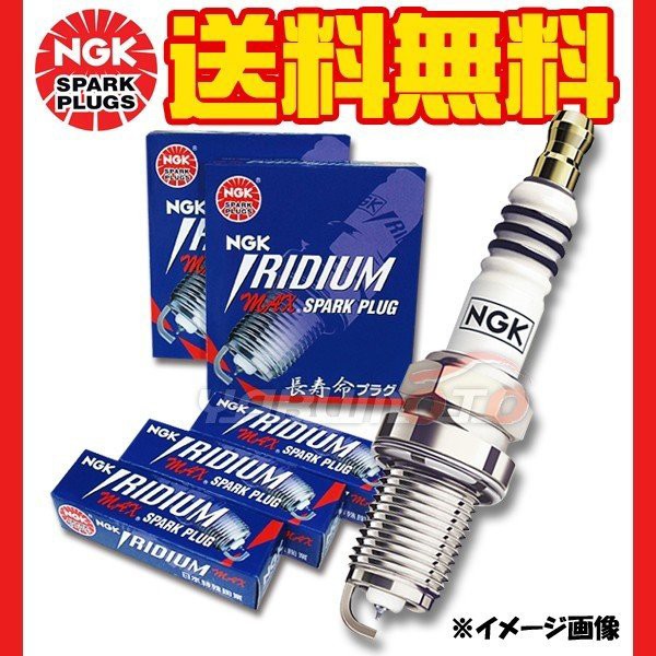 Ngk イリジウム Max プラグ エルグランド Ape50 Apwe50 6本 Lfr5aix 11p 1108 ネコポス 送料無料の通販はau Pay マーケット プロツールショップヤブモト 商品ロットナンバー