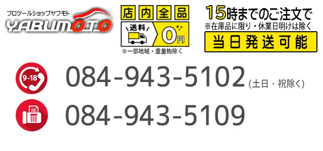 大人気新作 セット 大野ゴム 送料無料 10個 タイロッドエンドブーツ DC-1167 足回り、