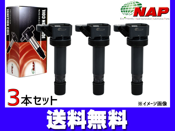 限定価格セール ブラボー U61v U62v H13 12 H24 5 イグニッションコイル 3本 Nap アーネスト 点火 Mbdi 0002 楽天市場 Europub Co Uk