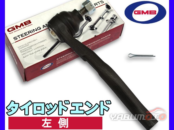 ライフ JB5 JB6 JB7 JB8 H15.09～H20.11 タイロッドエンド GMB 左側 片側 1本 0705-0362  GTE-HO-2Lの通販はau PAY マーケット プロツールショップヤブモト｜商品ロットナンバー：464300023