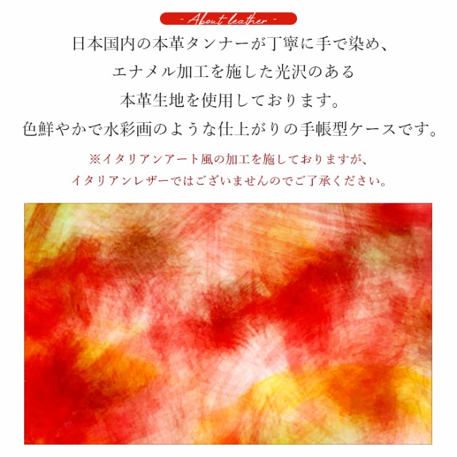 人気国産 SO-03H イタリアン アート 手帳型ケース 手帳型 SO-03Hケース Sの通販はau PAY マーケット - スマホケース屋さん|商品ロットナン Xperia Z5 Premium SO03H ケース カバー スマホケース ポケット付き 本革 15%OFF