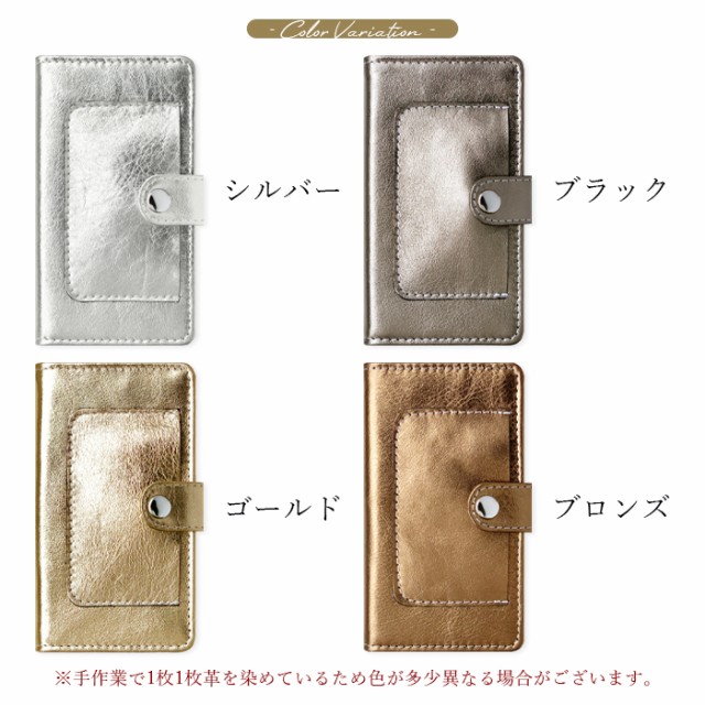 ・また スマホケース 本革 メタリック 手帳型ケース 手帳型 iPhone12proMaxケースの通販はau PAY マーケット - スマホケース屋さん｜商品ロットナンバ iPhone12 pro Max iPhone12proMax ケース カバー ポケット付き になります