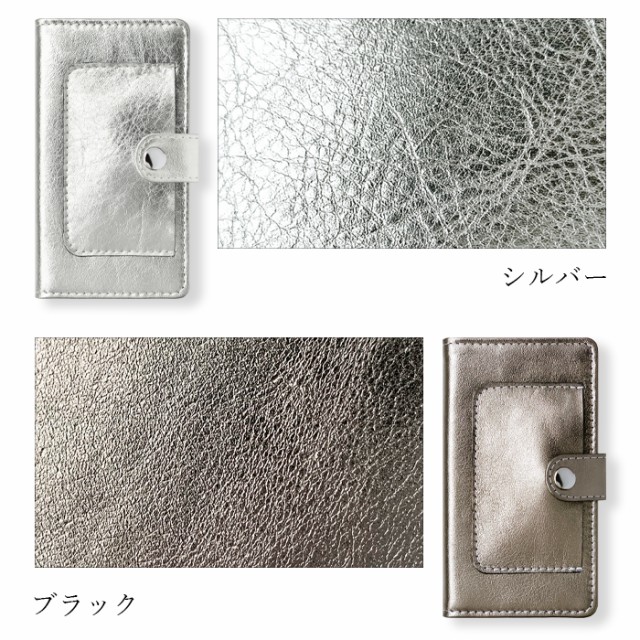 ・また スマホケース 本革 メタリック 手帳型ケース 手帳型 iPhone12proMaxケースの通販はau PAY マーケット - スマホケース屋さん｜商品ロットナンバ iPhone12 pro Max iPhone12proMax ケース カバー ポケット付き になります