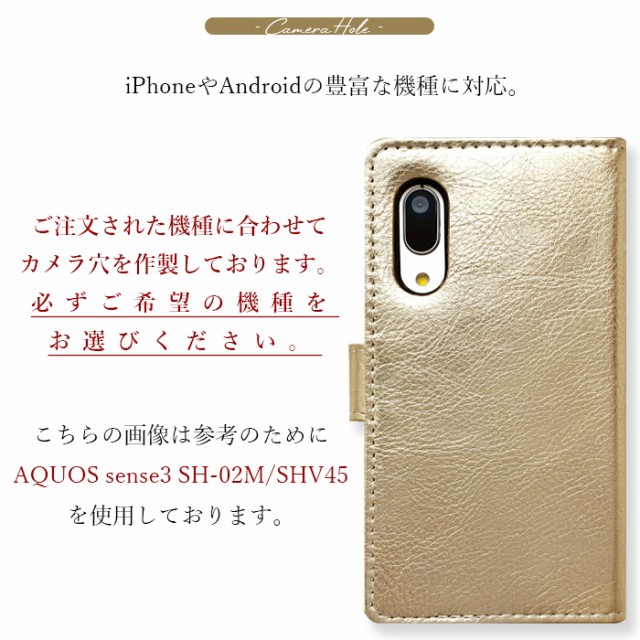 ・また スマホケース 本革 メタリック 手帳型ケース 手帳型 iPhone12proMaxケースの通販はau PAY マーケット - スマホケース屋さん｜商品ロットナンバ iPhone12 pro Max iPhone12proMax ケース カバー ポケット付き になります