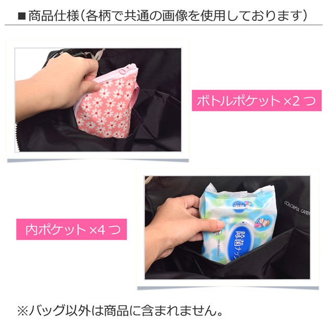 超人気 M Mika Ninagawa Colorful Candy Style マザーズバッグ モノトーン 100 本物保証 Www Nescon Es