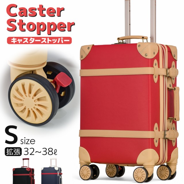選べるサイズ展開 トランクキャリー スーツケース ファスナー 機内持ち込み Sサイズ 拡張 ストッパー 小型 かわいい おしゃれ キャリーバッグ キャリーケ 早者勝ち Www Iacymperu Org