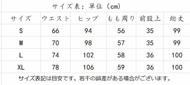 デニムパンツ レディース ベルト付き ハイウエスト ゆったり ボトムス 大きいサイズ S M L Xl 可愛い 体型カバー 着痩せ 美脚 脚長 きの通販はau Pay マーケット 花苑 商品ロットナンバー