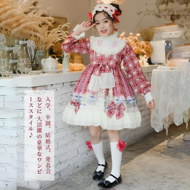 最安値に挑戦 ハロウィン クリスマス コスプレコスチューム 子供ドレス 女の子 ロリータ パーティー ワンピース 仮装衣装 舞台 演出服 余興 忘年会 期間限定送料無料 Farmerscentre Com Ng 最安値に挑戦 ハロウィン クリスマス コスプレコスチューム 子供ドレス 女の子 ロリータ パーティー ワンピース 仮装衣装 舞台 演出服 余興 忘年会 期間限定送料無料 Farmerscentre Com Ng