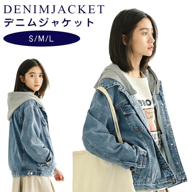 デニムジャケット レディース ビッグgジャン レディース アウター ライトアウター カジュアル 帽子付き 大きめ 秋物 秋服 秋新作 シンの通販はau Pay マーケット 花苑 商品ロットナンバー
