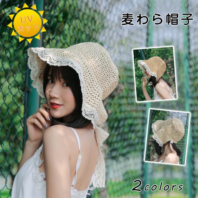 小顔効果抜群 Uvハット 麦わら帽子 リポン 帽子 レディース カンカン帽 日よけ 折りたたみ つば広 Uvカット 春 春夏 海外旅行 の通販はau Pay マーケット 花苑 商品ロットナンバー 小顔効果抜群 Uvハット 麦わら帽子 リポン 帽子 レディース カンカン帽 日よけ 折りたたみ つば広 Uvカット 春 春夏 海外旅行 の通販はau Pay マーケット 花苑 商品ロットナンバー