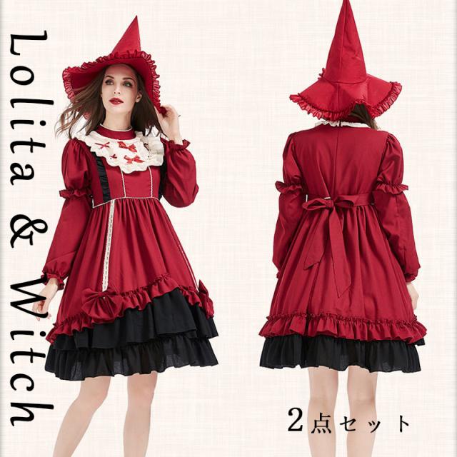 ハロウィン 仮装衣装 クリスマス コスプレ コスチューム レディース ロリータ ワンピース ハロウィーン パーティー ワインレッド ワンピの通販はau Pay マーケット 花苑 商品ロットナンバー
