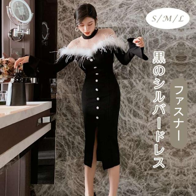 超大特価 胸切り替え ワンピース 透け感 フレア袖 黒 ミモレ丈 ドレス ロング丈 長袖 スタンドカラー レースワンピ 袖あり 袖付き カジュアル 第1位獲得