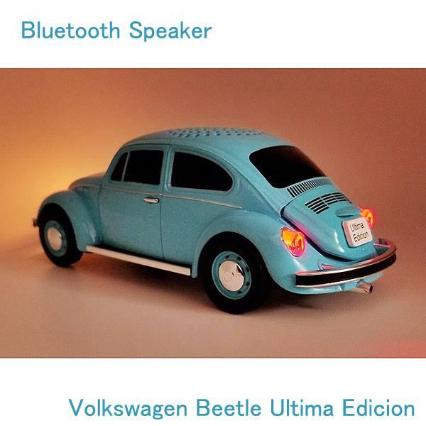 車型 Bluetooth ブルートゥース スピーカー Volkswagen Beetle Ultima Edicion Blue フォルクスワーゲン ビートル ブルー ポータブル スの通販はau Pay マーケット たからばこ 商品ロットナンバー