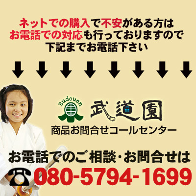 超激得格安 ファイバー胴変り塗(手塗) PAY マーケット - 武道園|商品ロットナンバー:242070514 金梨地塗 大 剣道着/防具/竹刀/小手なら武道園の通販はau 新作超特価