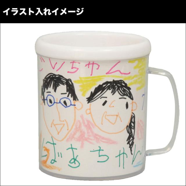 紙を入れて簡単オリジナルマグカップ 送料無料 父の日 母の日 プレゼント コーヒーカップお取り寄せの通販はau Pay マーケット ジオマート Au Pay マーケット店 商品ロットナンバー