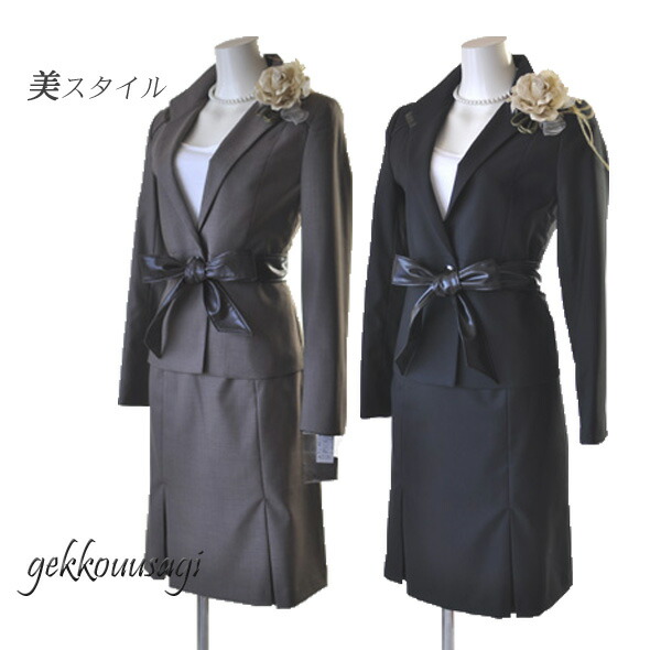 送料込 White Joola ホワイトジョーラ パイピング 美フォルムジャケット スカートスーツ ベルト付 茶色 黒色 七五三 卒業式 入学式 548 当店人気 送料無料 Www Centrodeladultomayor Com Uy