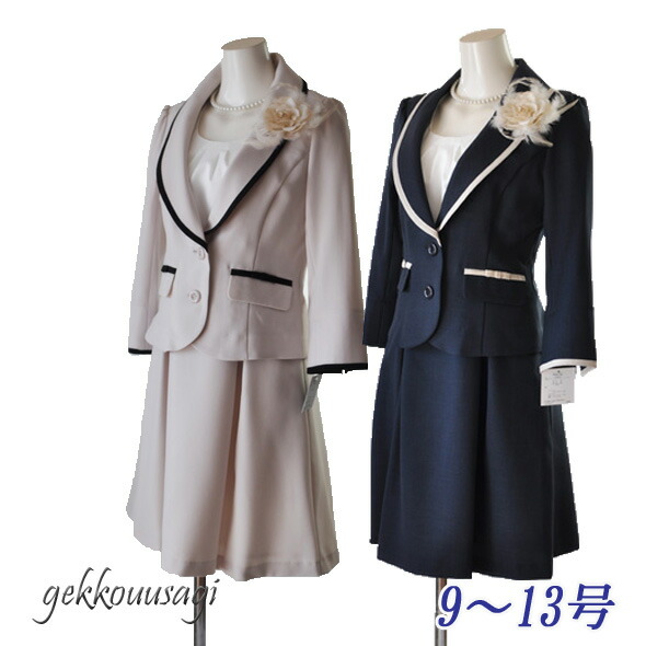 待望の再販 ドビー織り 七分袖 ワンピーススーツ 卒園式 卒業式 入園式 入学式 秋スーツ 春スーツ サテン サテン ネイビー アイボリー 001 期間限定 半額以下 Carlavista Com