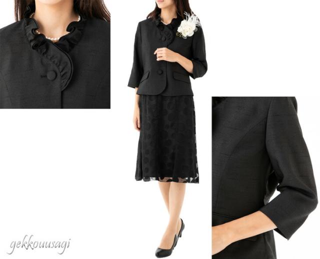 待望の再販 レディースフォーマル M L Ll 3l 4l 5l 七分袖 フリル襟 ジャケット フレアスカートスーツ黒 結婚式 好印象 清潔感 黒 ネイビー 906 2 新しいコレクション Www Sawtalkaneseh Com