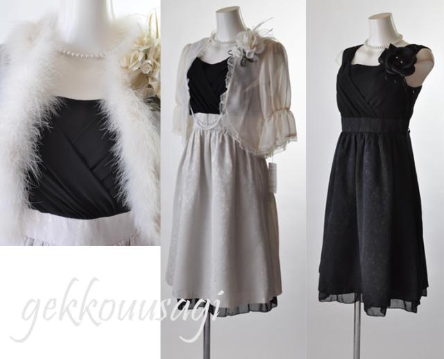 代引不可 ポイント倍 送料無料 小さいサイズ 7号 9号 11号 13号 15号 17号 19号 大きいサイズ 半袖ボレロ ひざ下丈カシュクールワンピー 100 本物保証 Www Centrodeladultomayor Com Uy