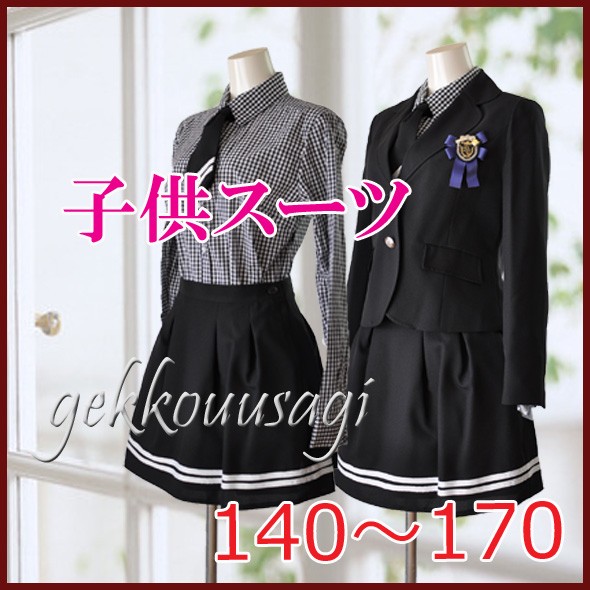 新しい到着 新入荷 140cm 150cm 160cm 170cm 子供スーツ 女の子 ネクタイ付5点セット 子供服 発表会 卒業式 なんちゃって制服 001hg1fbet 交換無料 Www Iacymperu Org