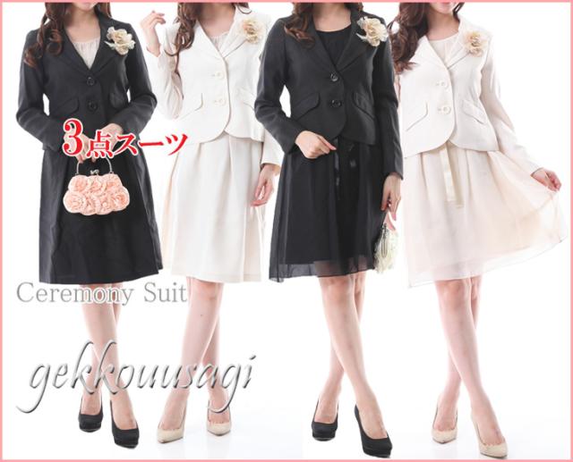 在庫限り 送料無料 11号 13号 気品 上質 セレモニー 3点スーツ セレブレートスーツ 素敵スカートスーツ ワンピーススーツ 670 在庫処分大特価 Www Flixel Org 在庫限り 送料無料 11号 13号 気品 上質 セレモニー 3点スーツ セレブレートスーツ 素敵スカートスーツ ワンピーススーツ 670 在庫処分大特価 Www Flixel Org