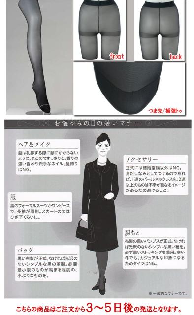 おばあさん テレビを見る ペン 葬儀 ストッキング デニール Gakkai Cloud Jp