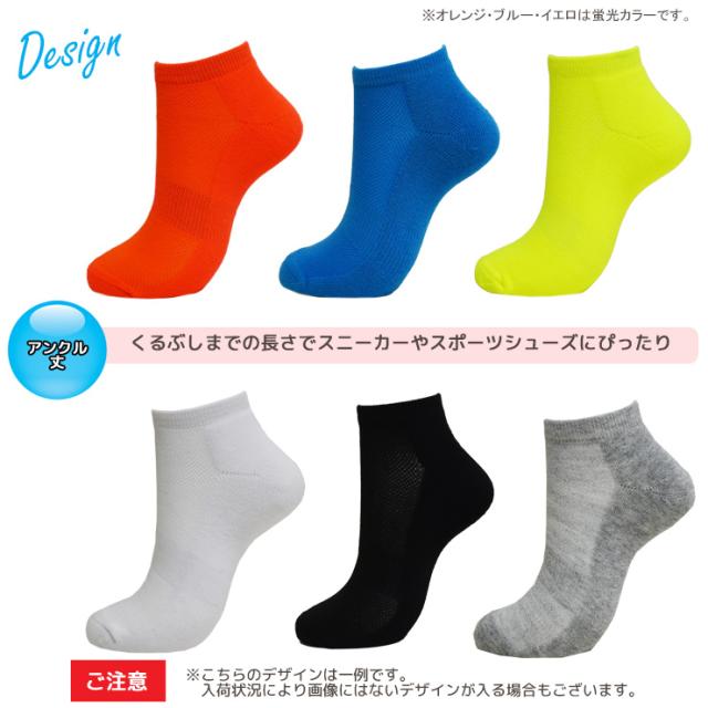 スニーカーソックス メンズ 速乾dry クォーター丈 6p75 アンクル丈 6p74 おまかせ６足組 送料無料 くるぶし 靴下 メッシュ ソックス 靴下の通販はau Pay マーケット インナー専門店コレクションストア 商品ロットナンバー