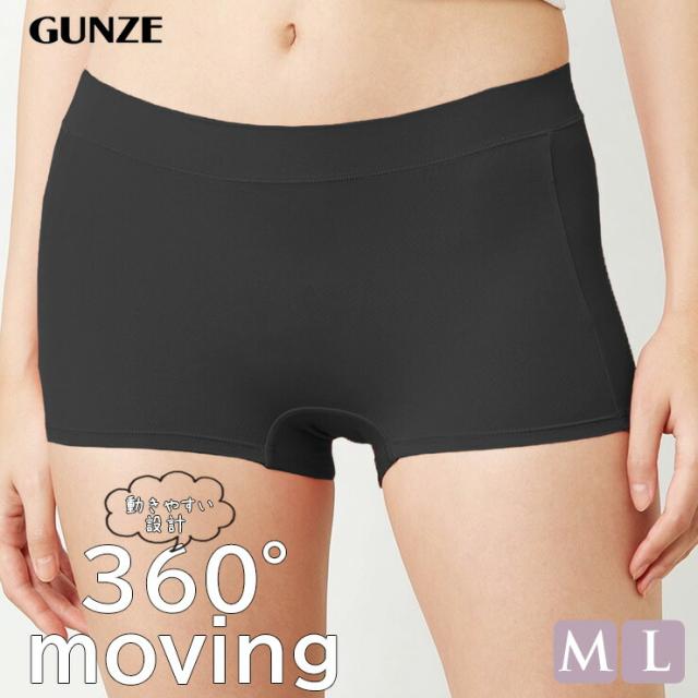 ショーツ レディース Gunze 360 Moving 1分丈ショーツ Hz0174 グンゼ Gunze ストレッチ 深ばき 深め 婦人 ショーツ ボクサータイプ 046の通販はau Pay マーケット インナー専門店コレクションストア 商品ロットナンバー