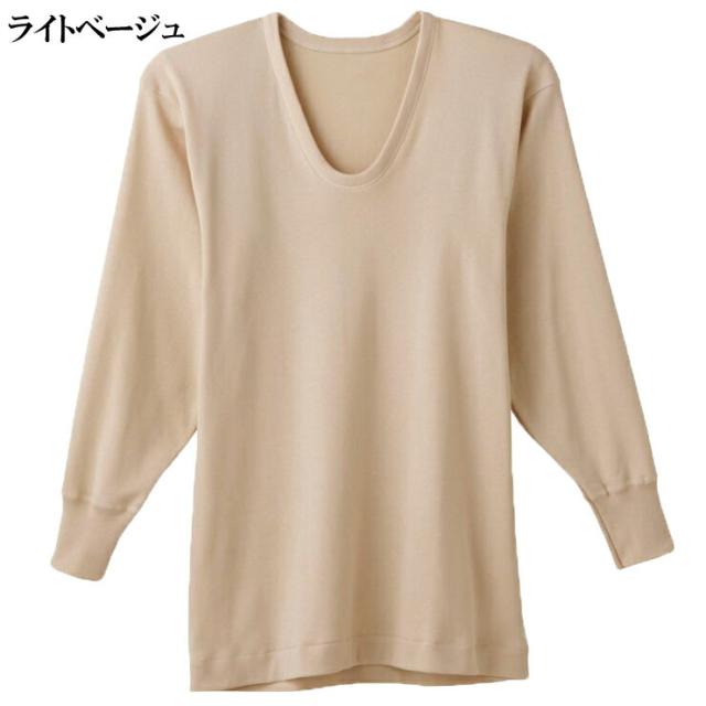 最高かつ最も包括的なベージュ インナー メンズ ファッショントレンドについて