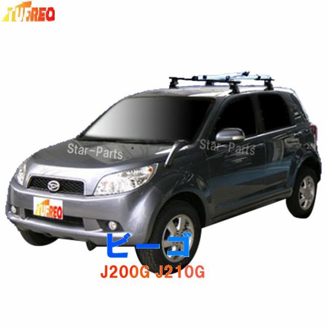 新作定番人気 システムキャリア ダイハツ DAIHATSU ビーゴ / J200G J210G / ASシリーズ 1台分 サイクル 正立 タフレック TUFREQ 精興工業の通販はau PAY マーケット - 自動車部品専門店Star-Parts au PAY マーケット店|商 送料無料SALE